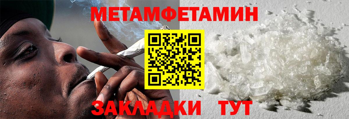 АМФЕТАМИН 97% Слободской