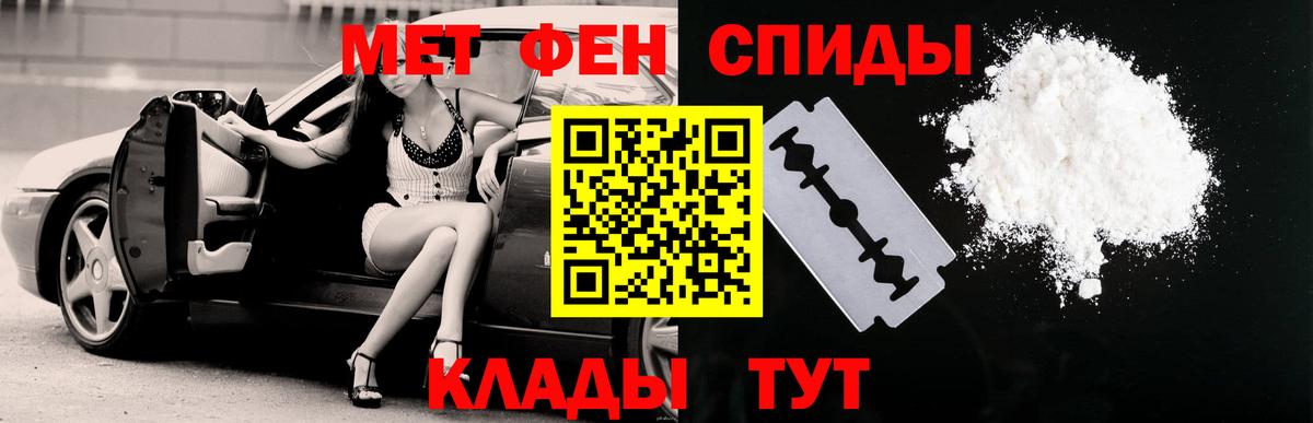 Слободской  Амфетамин  Вход с VPN  АМФ Premium 