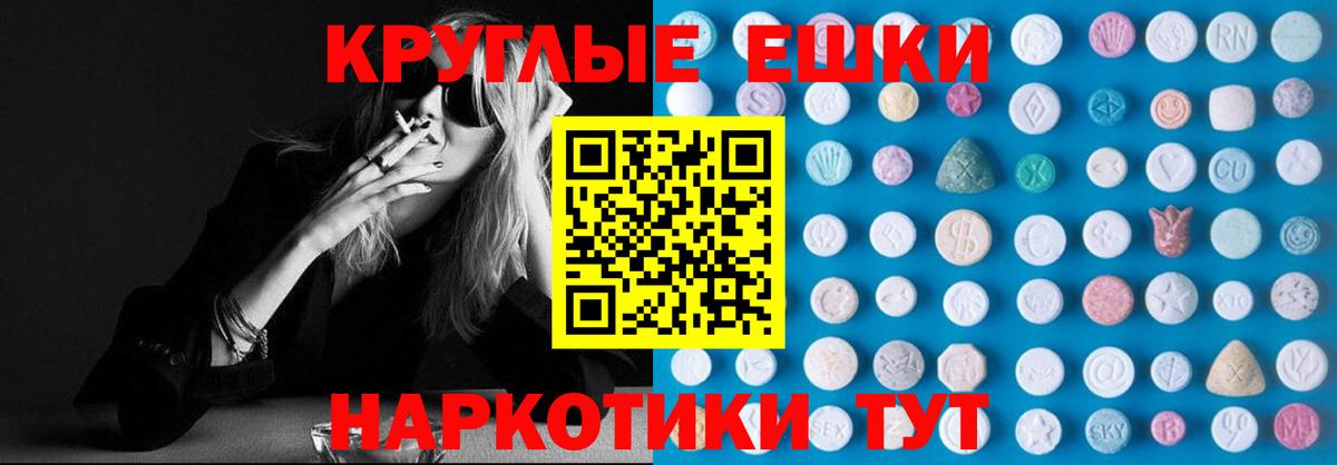 Слободской  Ecstasy Cube  Экстази mix  ЭКСТАЗИ  Вход с VPN 