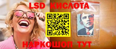 марки lsd Бузулук