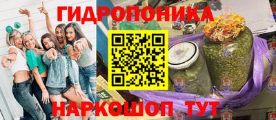 марки lsd Бузулук