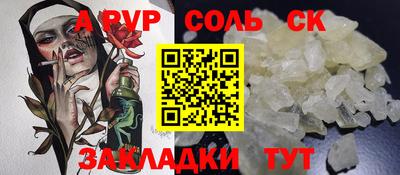 марки lsd Бузулук