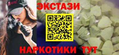 стаф Бугуруслан