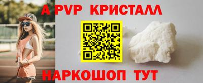 тгк Будённовск
