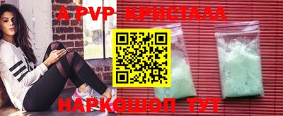 тгк Будённовск