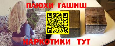 тгк Будённовск