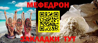 стаф Бугуруслан