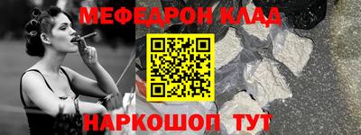 стаф Бугуруслан