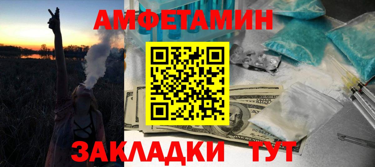 Первитин пудра Слободской