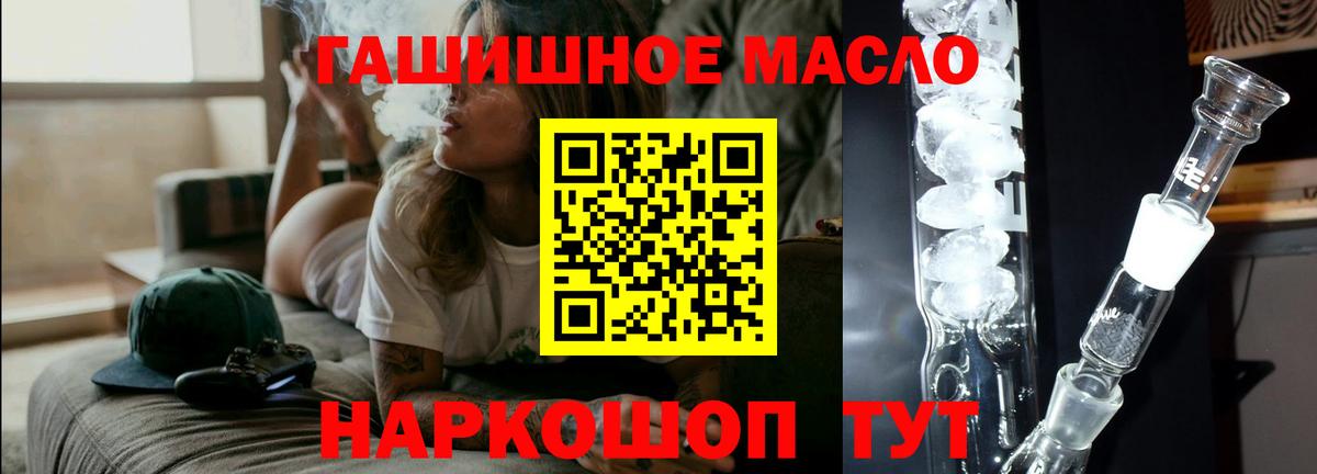 Слободской  МЕГА   Вход с VPN  Дистиллят ТГК вейп 