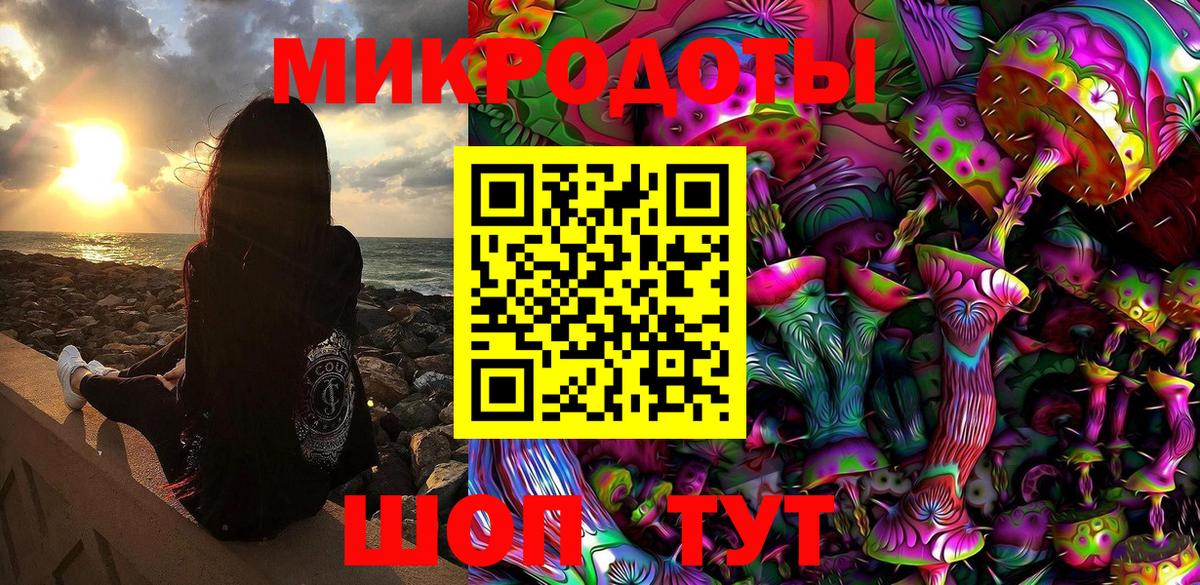 Псилоцибиновые грибы MAGIC MUSHROOMS Слободской
