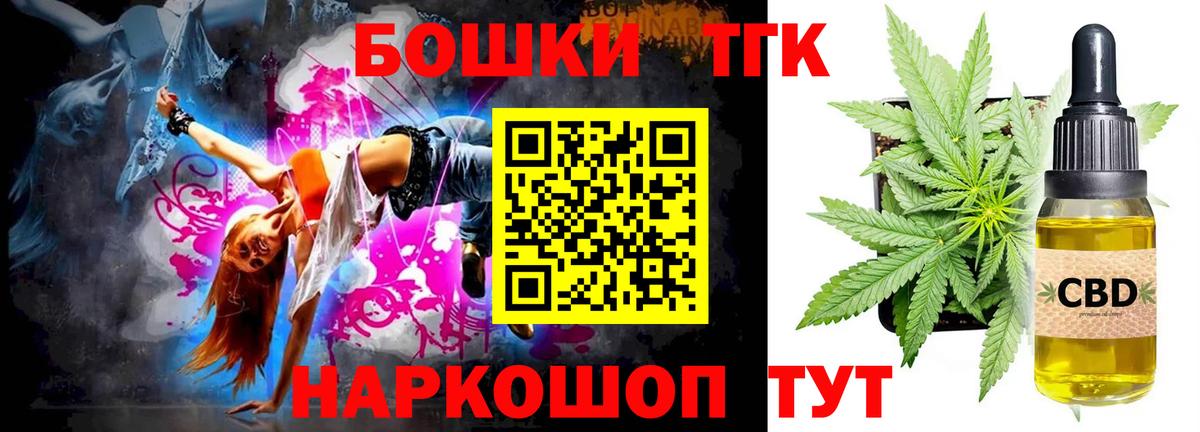Слободской  Конопля LSD WEED  Вход с VPN  Шишки марихуана THC 21%  Бошки Шишки тримм 
