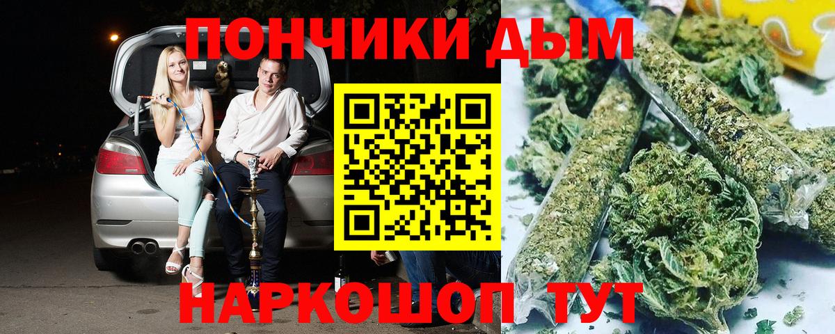 Канабис VHQ Слободской
